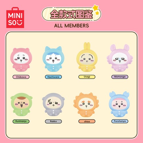 Miniso chiikawa pajama party - chiikawa,