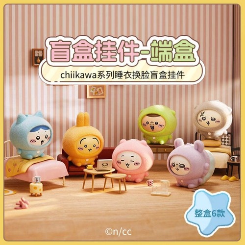Chiikawa pajama party - chiikawa,