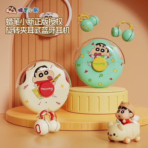 Cartoon crayon shin chan - shin-chan, ear